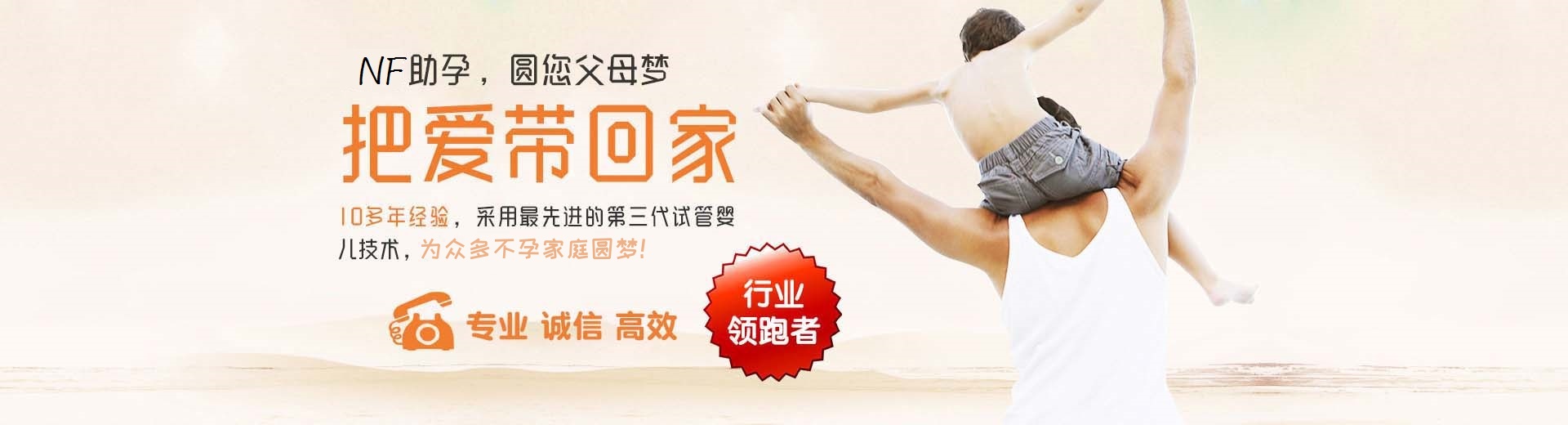 梅州供卵试管,梅州供卵试管机构,供卵试管靠谱吗图片3